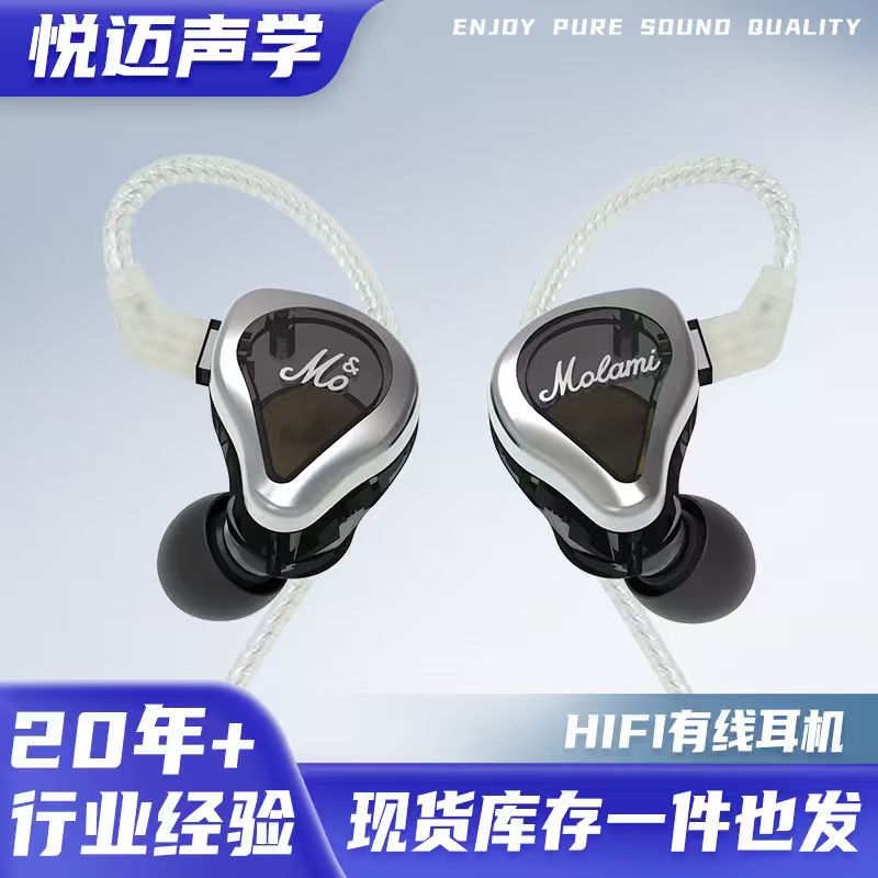 东莞耳机